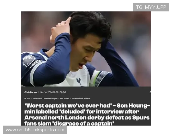 韩国队被绝平，孙兴慜怒摔队长袖标