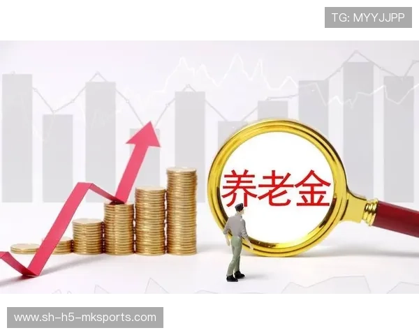 人社部：养老基金连续8年正收益，年均收益率5.15%，2020养老基金投资收益率