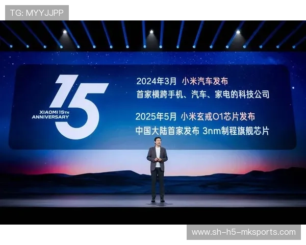 押上家底，雷军讲述玄戒芯片及造车的奋斗历程