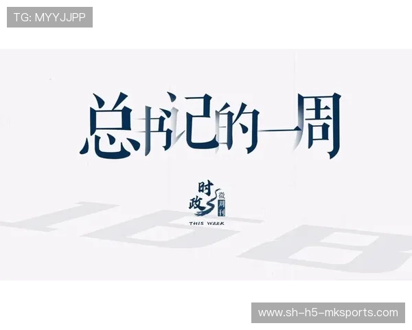 时政微纪录丨总书记新疆行中的人民故事 时政微纪录丨总书记新疆行中的人民故事