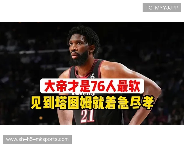 塔图姆赛后采访:我们必须在防守端更加专注,不能再让恩比德如此轻松地接球。 塔图姆赛后采访:我们必须在防守端更加专注,不能再让恩比德如此轻松地接球。