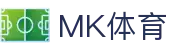 MK体育(MKSPORTS)官方网站 – 专业体育赛事直播与交流中心